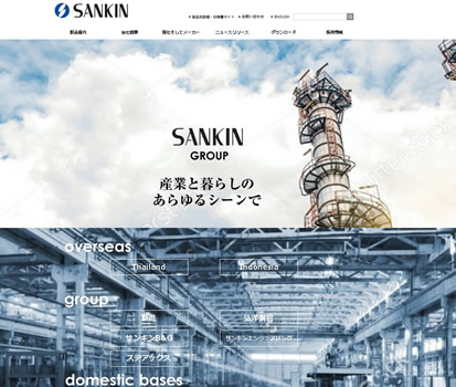 コーポレートサイト