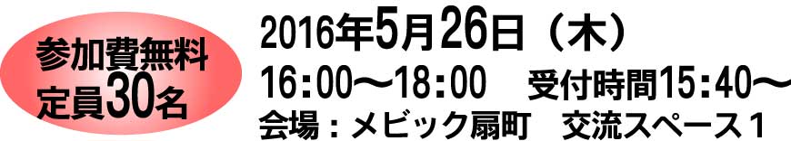 Q2016N526i؁jtJn1540
